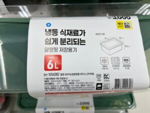 다이소 말랑핏 사이즈