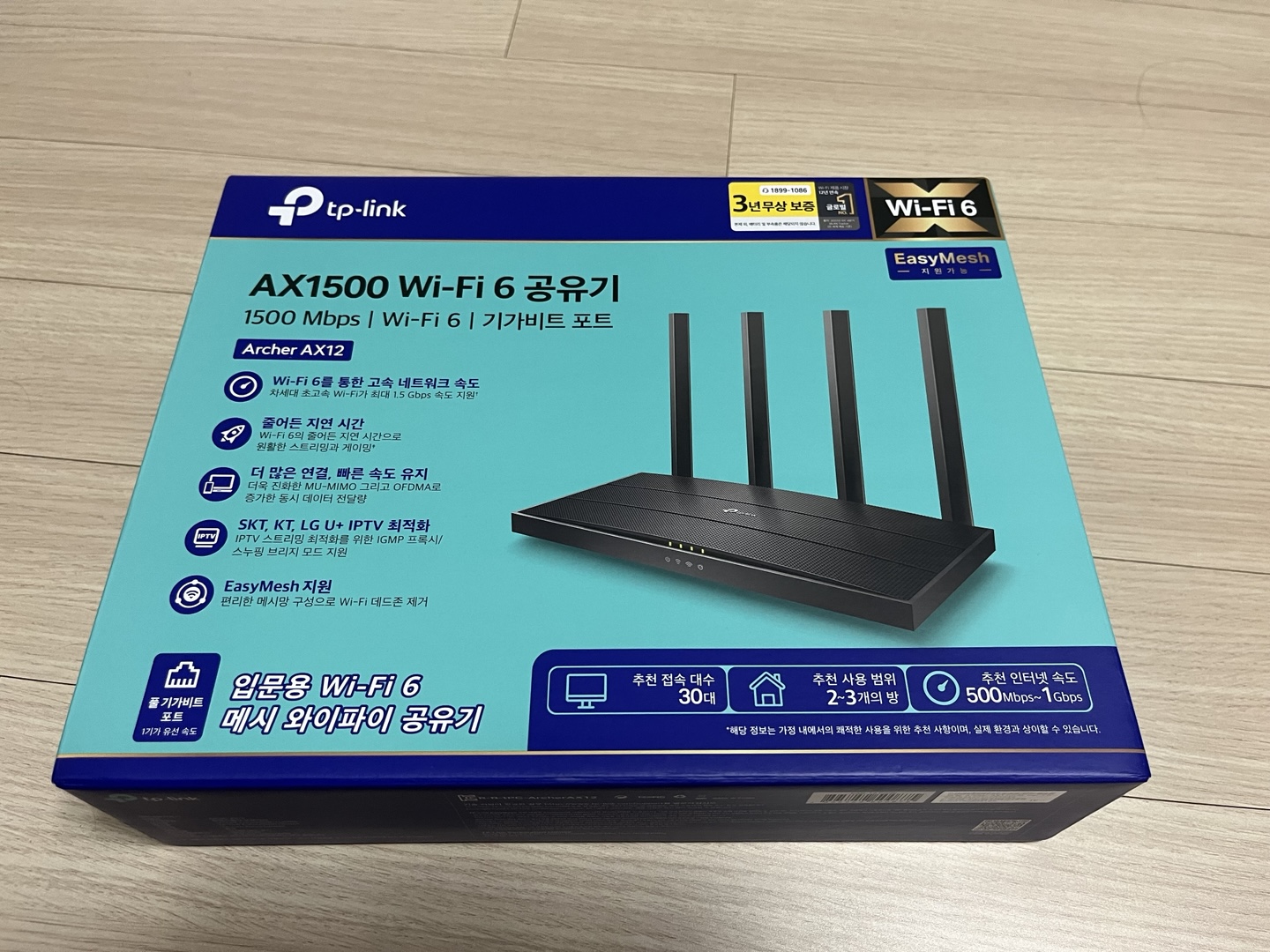 티피링크 고객센터